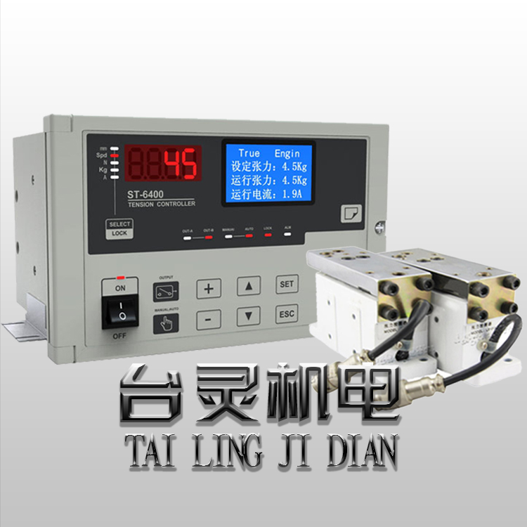 台湾张力控制器