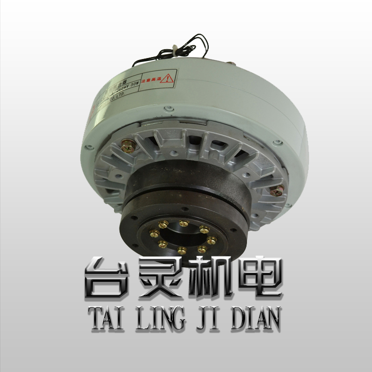 内壳旋转中空轴磁粉离合器 内壳旋转中空轴磁粉离合器