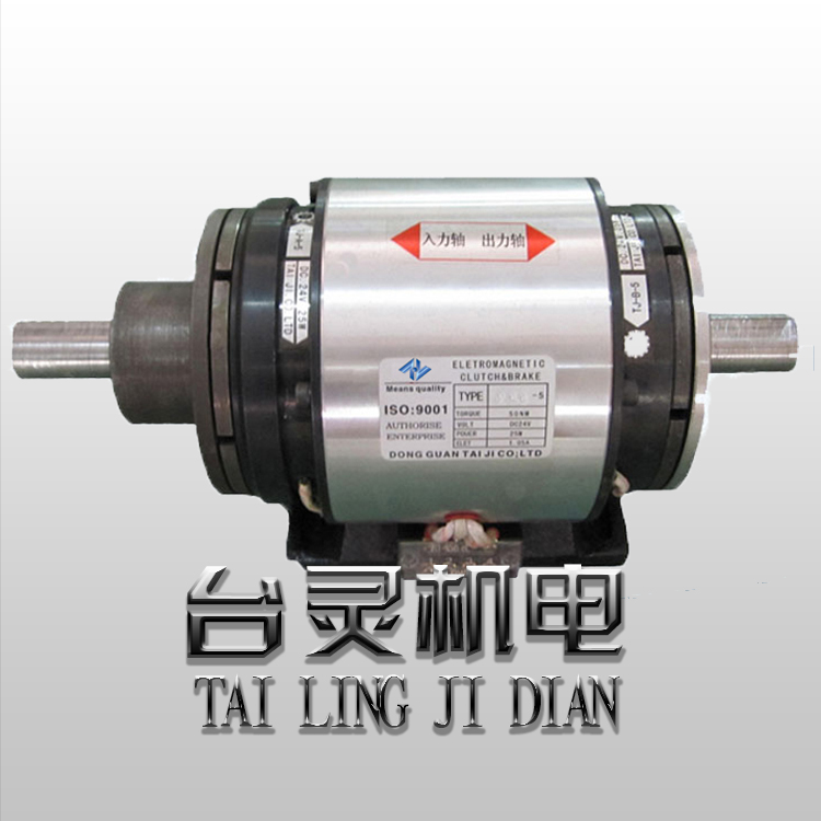 外露式离合刹车器组 外露式离合刹车器组