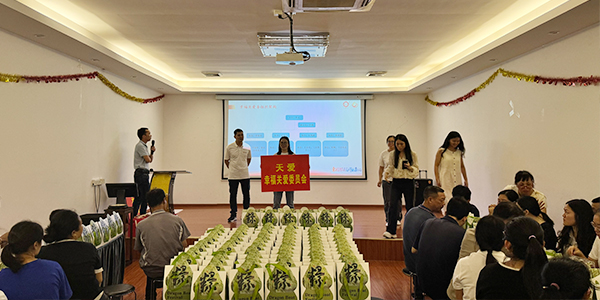 幸福关爱委员会